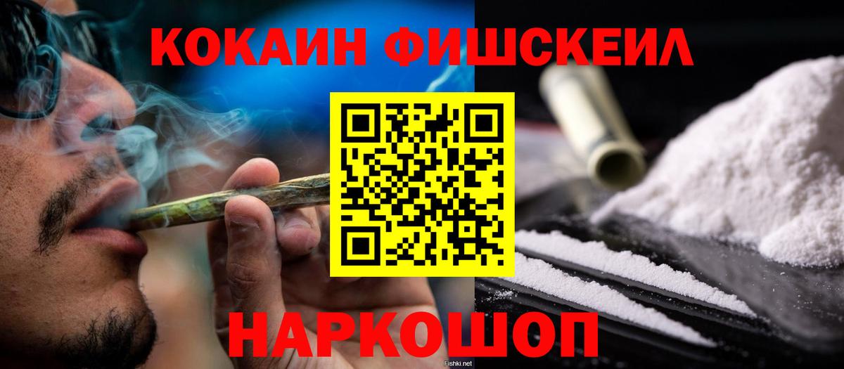 Кокаин Перу Кизилюрт