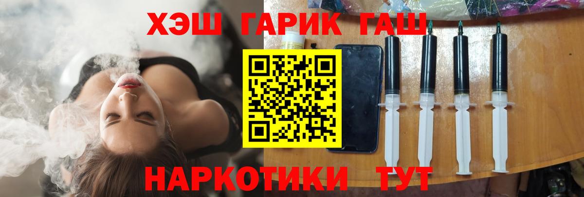ГАШ AMNESIA HAZE  ГАШ hashish  Вход с VPN  Кизилюрт 