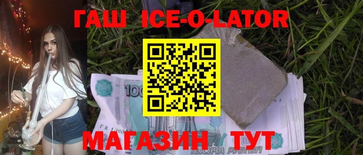 ГАШИШ 40% ТГК Кизилюрт