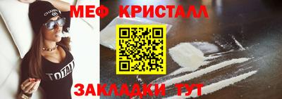 мескалин Ливны