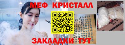 мескалин Ливны
