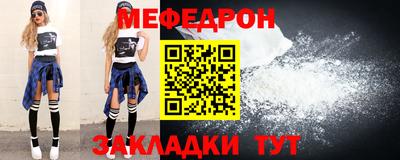 мескалин Ливны