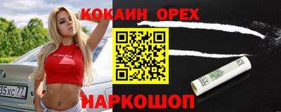 мескалин Ливны