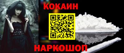 мескалин Ливны