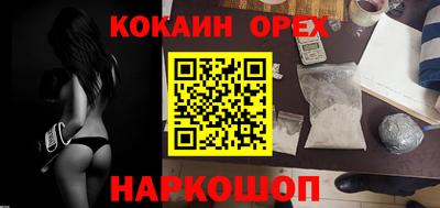 кокс Лесосибирск