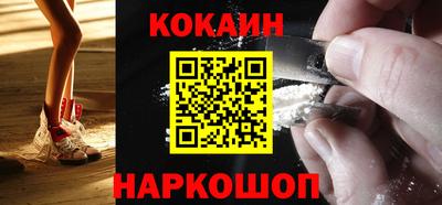 кокс Лесосибирск