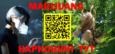 мескалин Ливны
