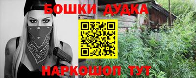 мескалин Ливны