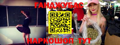 мескалин Ливны