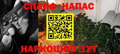 мескалин Ливны