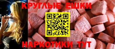 мескалин Ливны