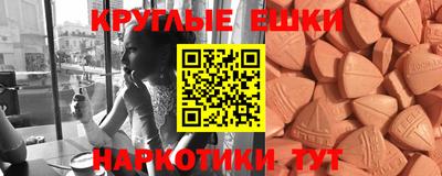 мескалин Ливны