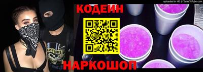 мескалин Ливны