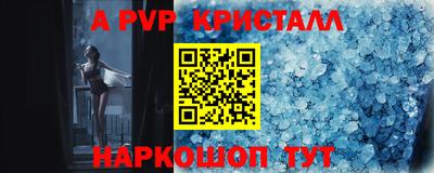 скорость mdpv Ликино-Дулёво