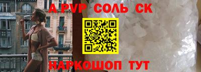 кокс Лесосибирск