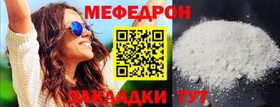 мескалин Ливны