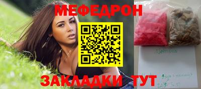 мескалин Ливны