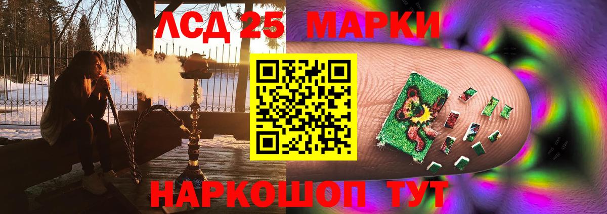 Кизилюрт  LSD-25 экстази кислота  Вход с VPN  ЛСД экстази ecstasy 