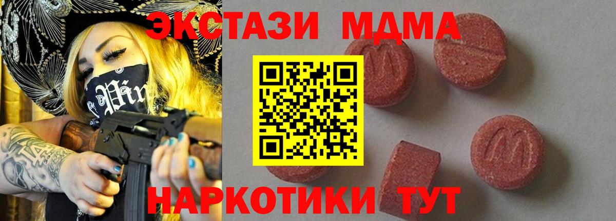 Меф МЯУ МЯУ кристаллы  Кизилюрт  Cocaine  Бошки Шишки  Вход с VPN  Где продают наркотики?  ГАШИШ  LSD-25 