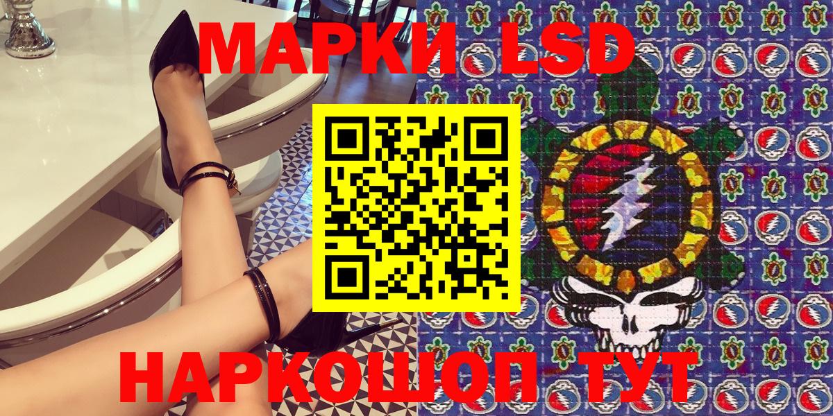 Марки NBOMe 1,8мг Кизилюрт