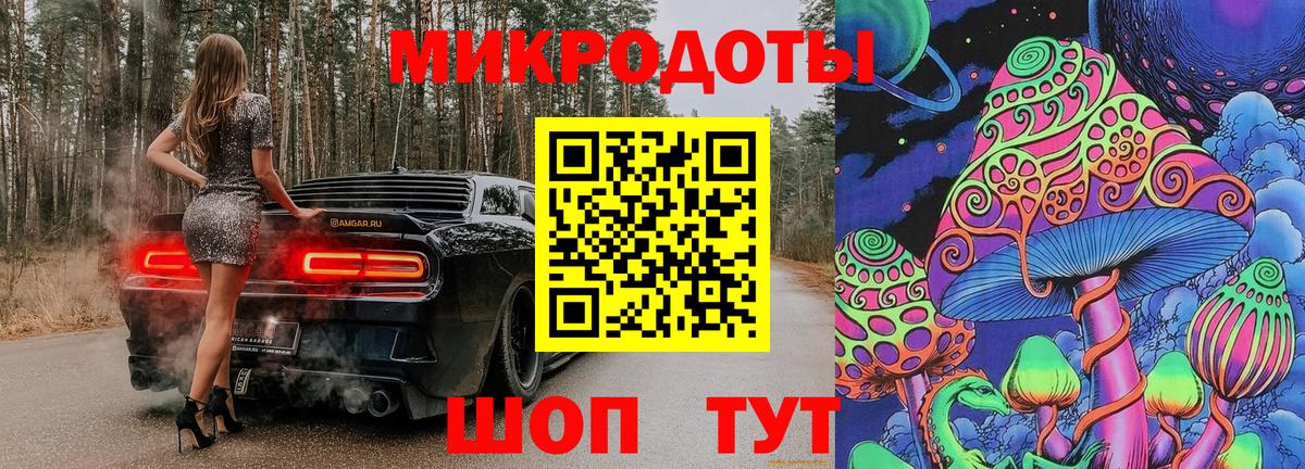 Псилоцибиновые грибы Psilocybine cubensis  Галлюциногенные грибы Psilocybine cubensis  Вход с VPN  Кизилюрт 