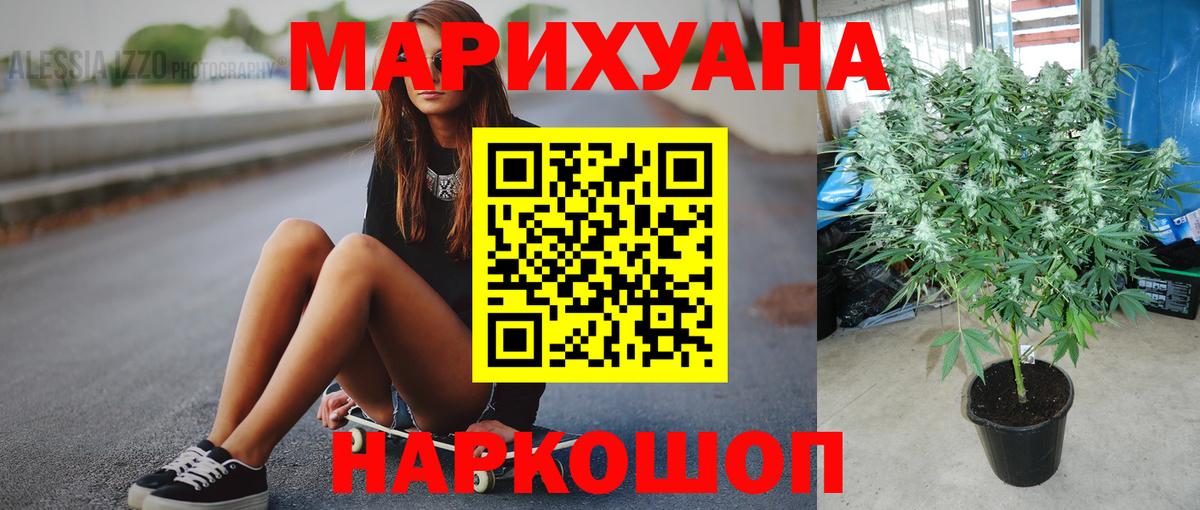 Кизилюрт  Канабис Amnesia  Конопля Bruce Banner  Вход с VPN  Бошки марихуана сатива 