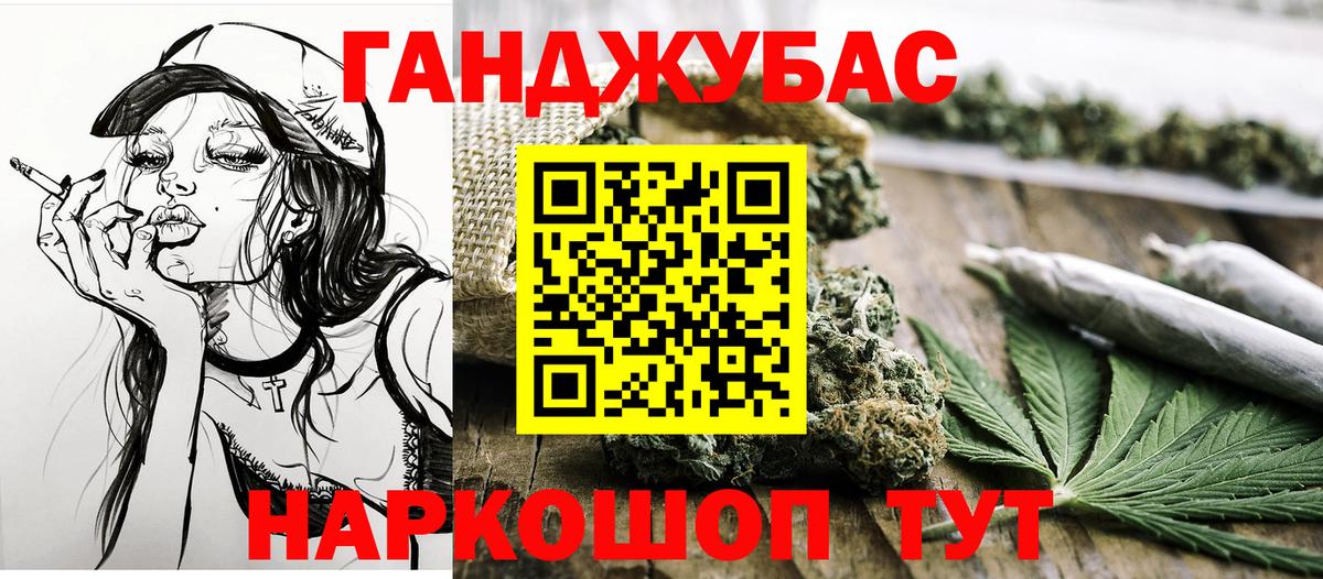 Шишки марихуана LSD WEED Кизилюрт